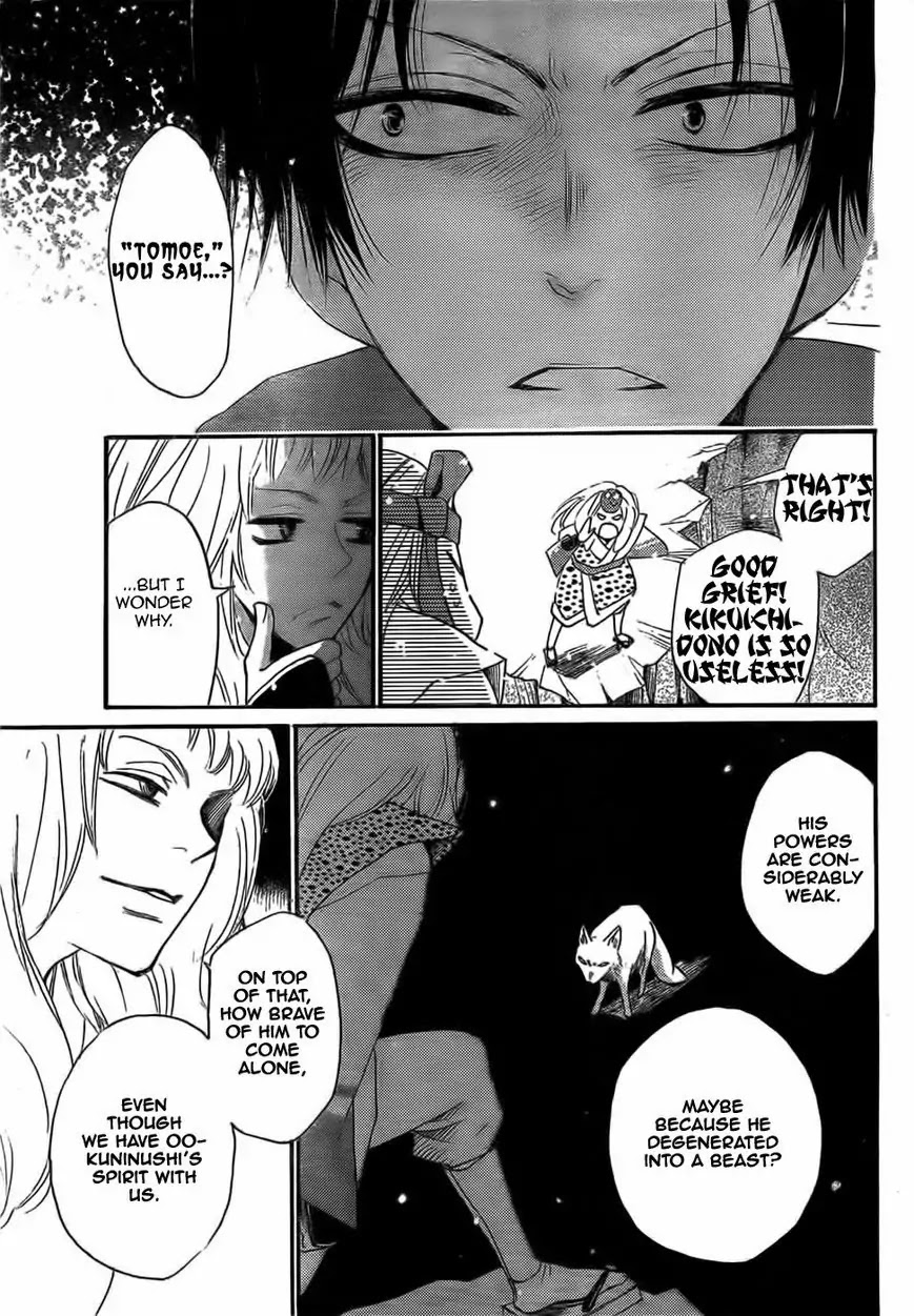 Kamisama Hajimemashita Chapter 128 page 4 - Chapter 128