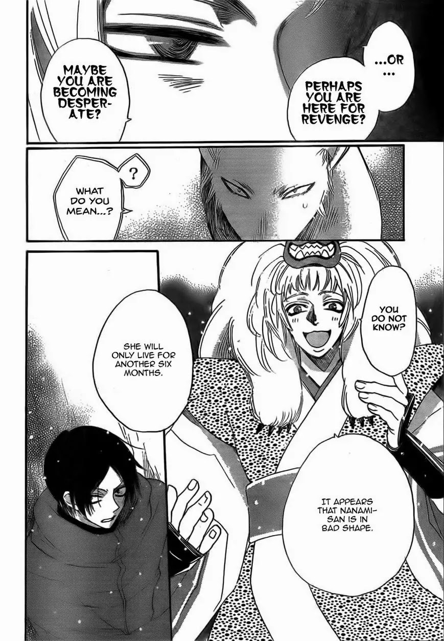 Kamisama Hajimemashita Chapter 128 page 5 - Chapter 128
