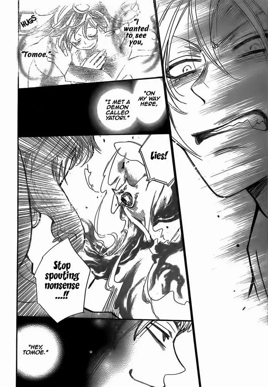 Kamisama Hajimemashita Chapter 128 page 7 - Chapter 128