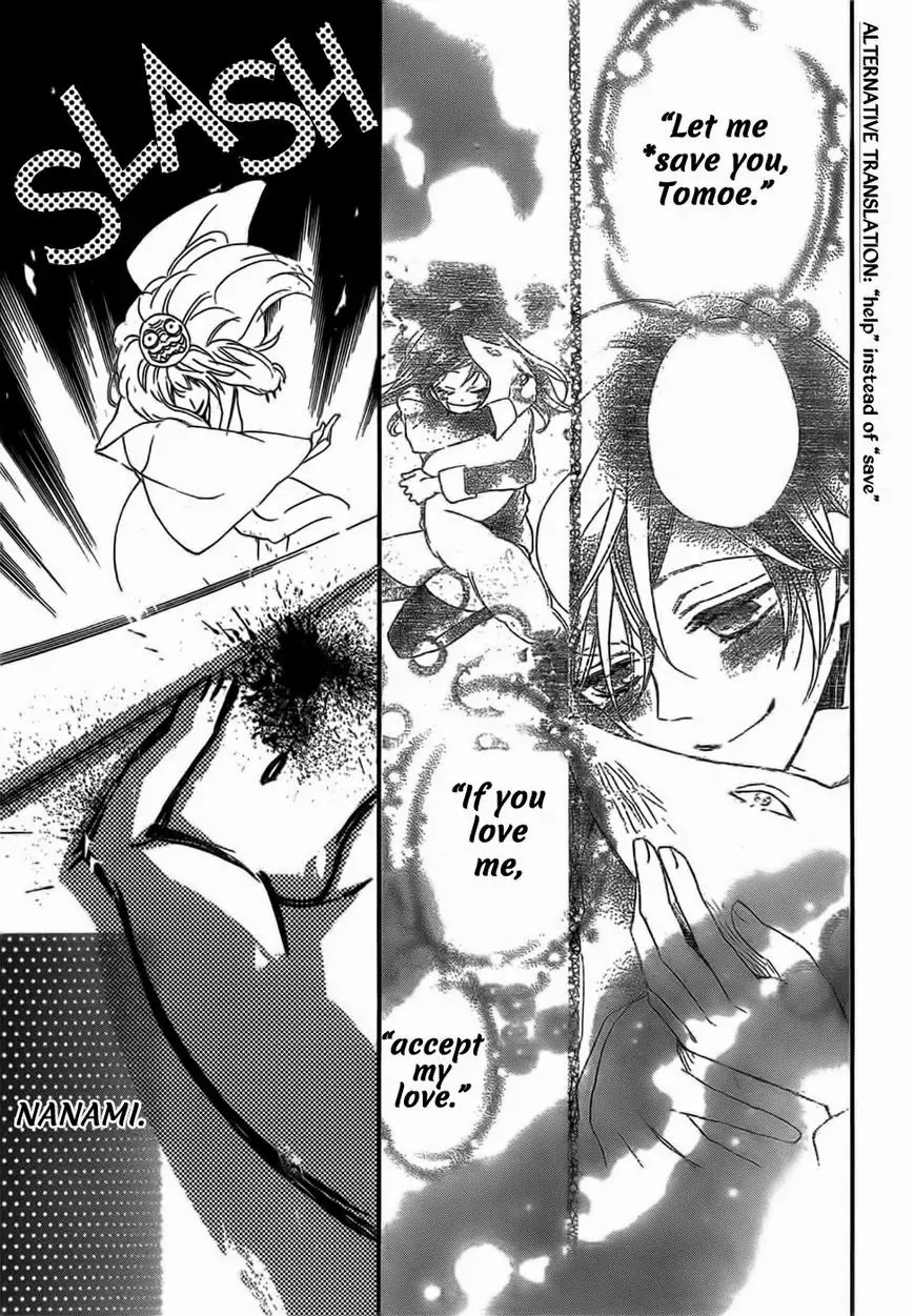 Kamisama Hajimemashita Chapter 128 page 8 - Chapter 128