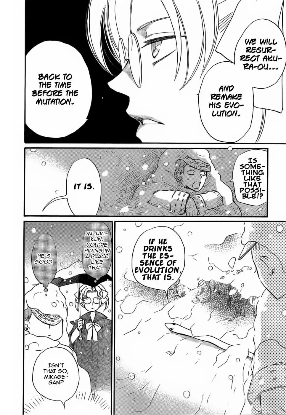 Kamisama Hajimemashita Chapter 129 page 16 - Chapter 129