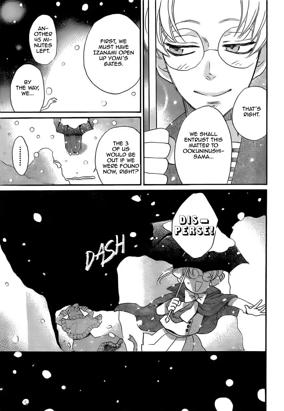 Kamisama Hajimemashita Chapter 129 page 17 - Chapter 129