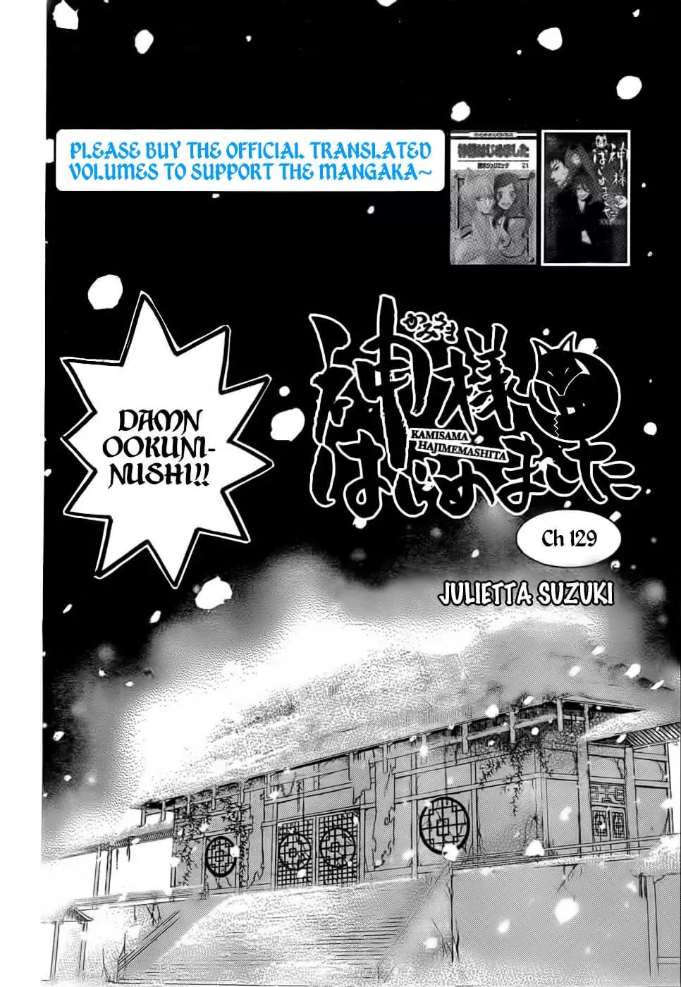 Kamisama Hajimemashita Chapter 129 page 4 - Chapter 129