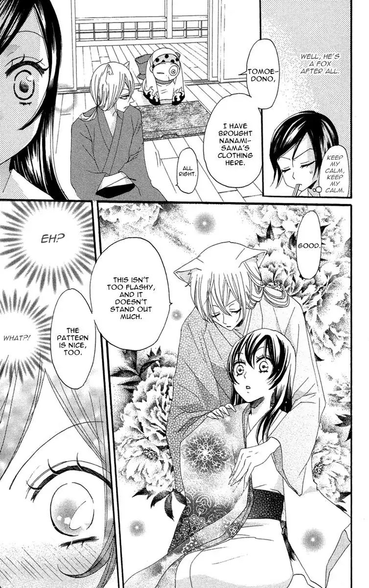 Kamisama Hajimemashita Chapter 13 page 10 - Chapter 13