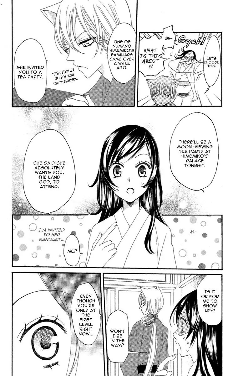 Kamisama Hajimemashita Chapter 13 page 11 - Chapter 13