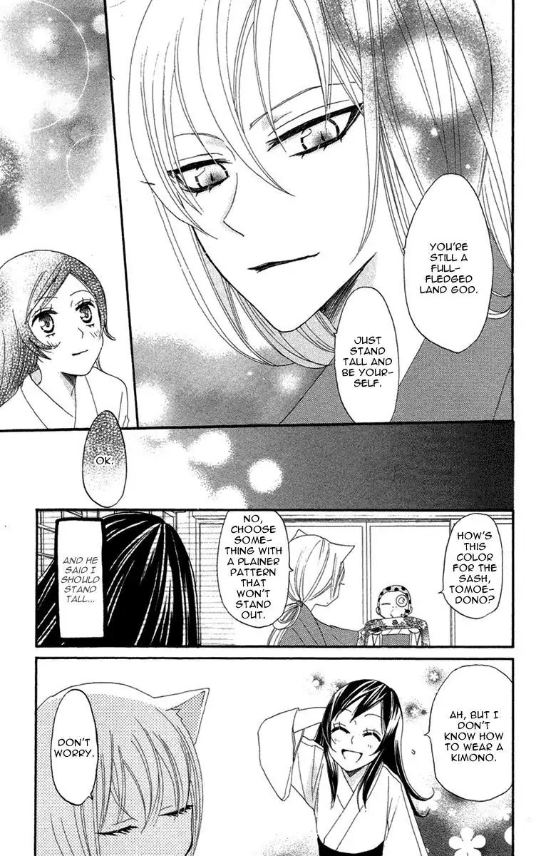 Kamisama Hajimemashita Chapter 13 page 12 - Chapter 13