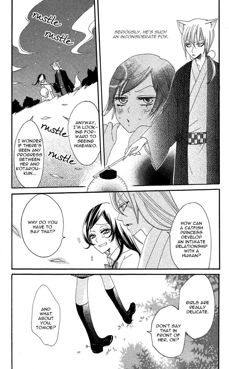 Kamisama Hajimemashita Chapter 13 page 14 - Chapter 13