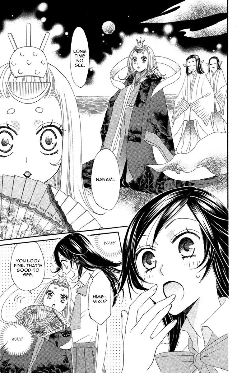 Kamisama Hajimemashita Chapter 13 page 18 - Chapter 13