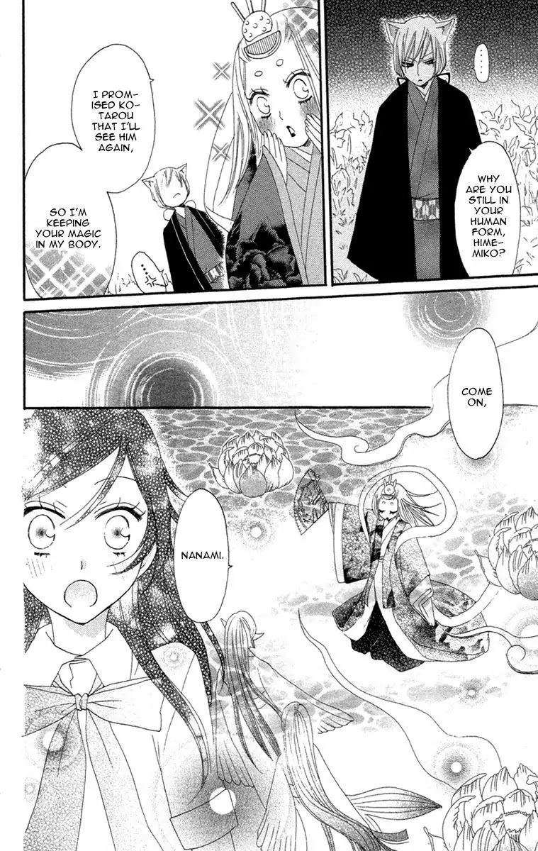 Kamisama Hajimemashita Chapter 13 page 19 - Chapter 13