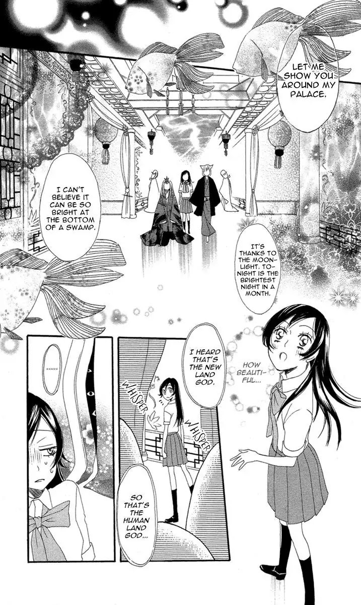 Kamisama Hajimemashita Chapter 13 page 20 - Chapter 13