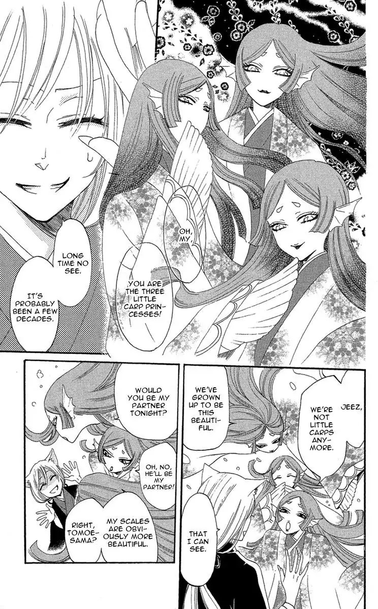 Kamisama Hajimemashita Chapter 13 page 22 - Chapter 13