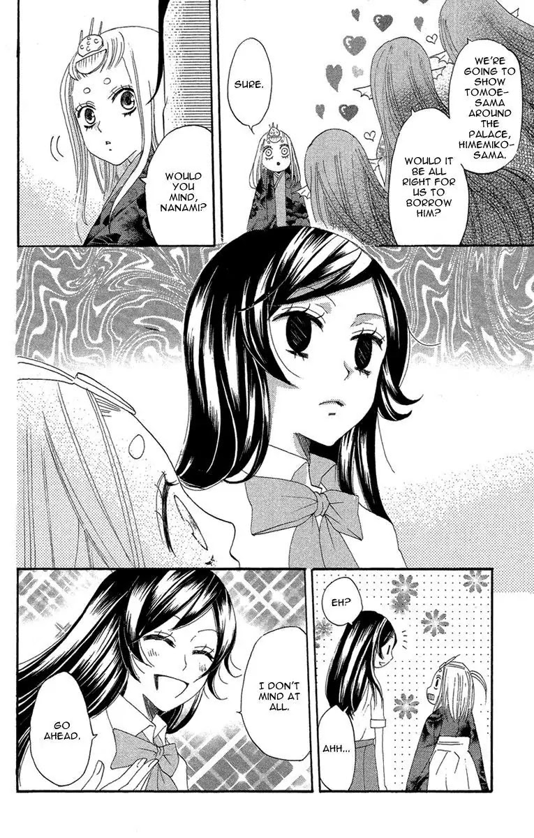 Kamisama Hajimemashita Chapter 13 page 23 - Chapter 13