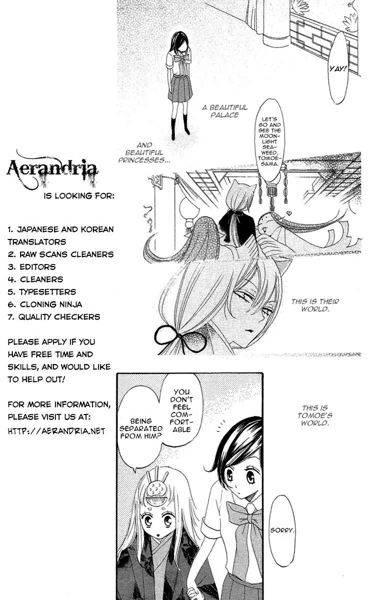 Kamisama Hajimemashita Chapter 13 page 24 - Chapter 13