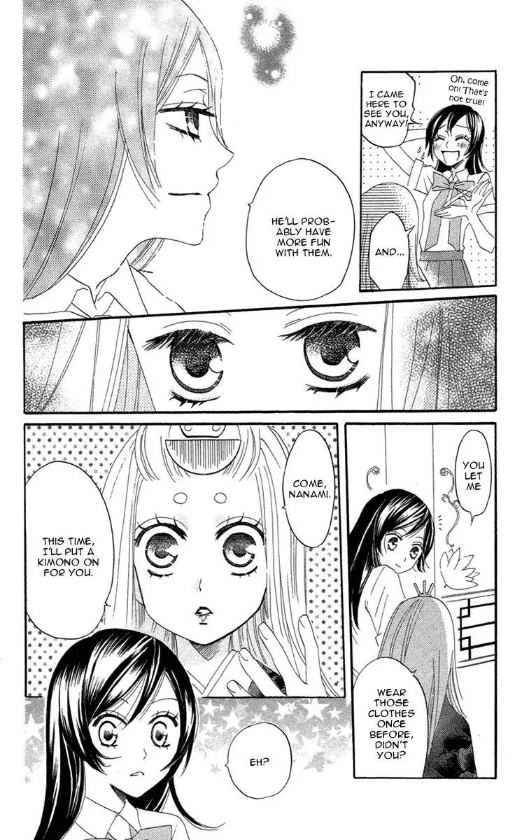 Kamisama Hajimemashita Chapter 13 page 25 - Chapter 13