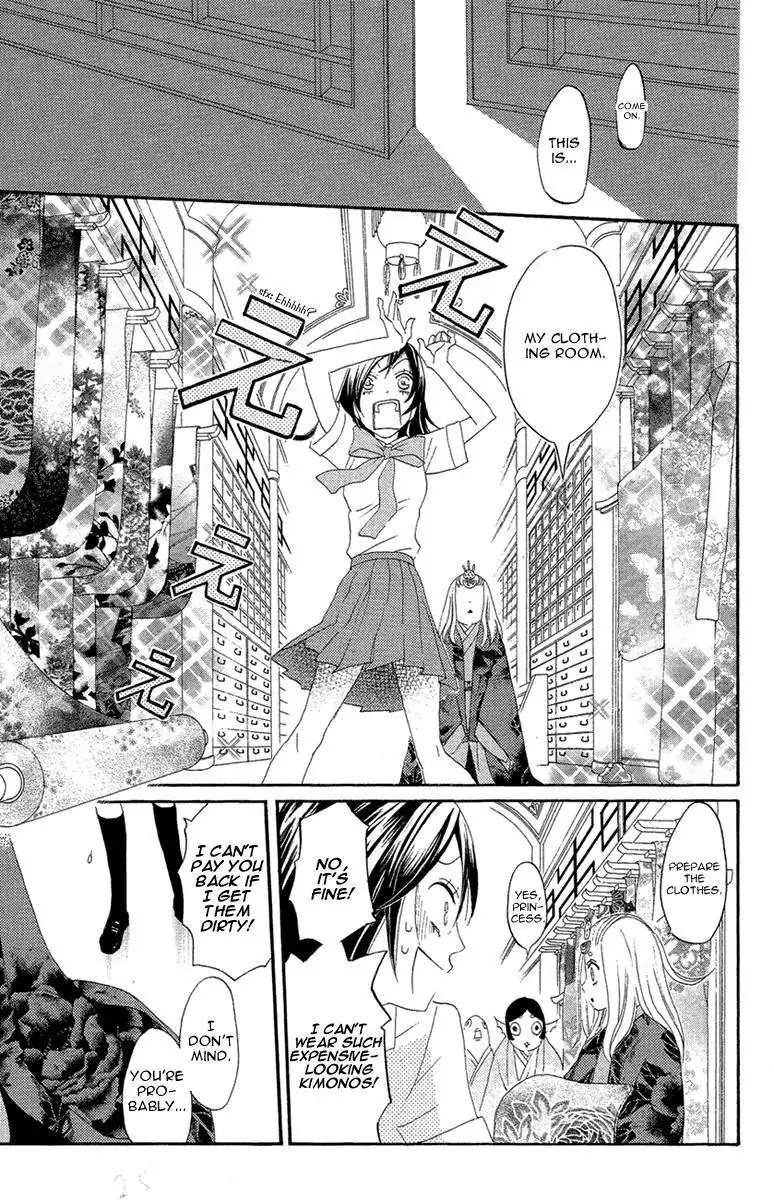 Kamisama Hajimemashita Chapter 13 page 26 - Chapter 13