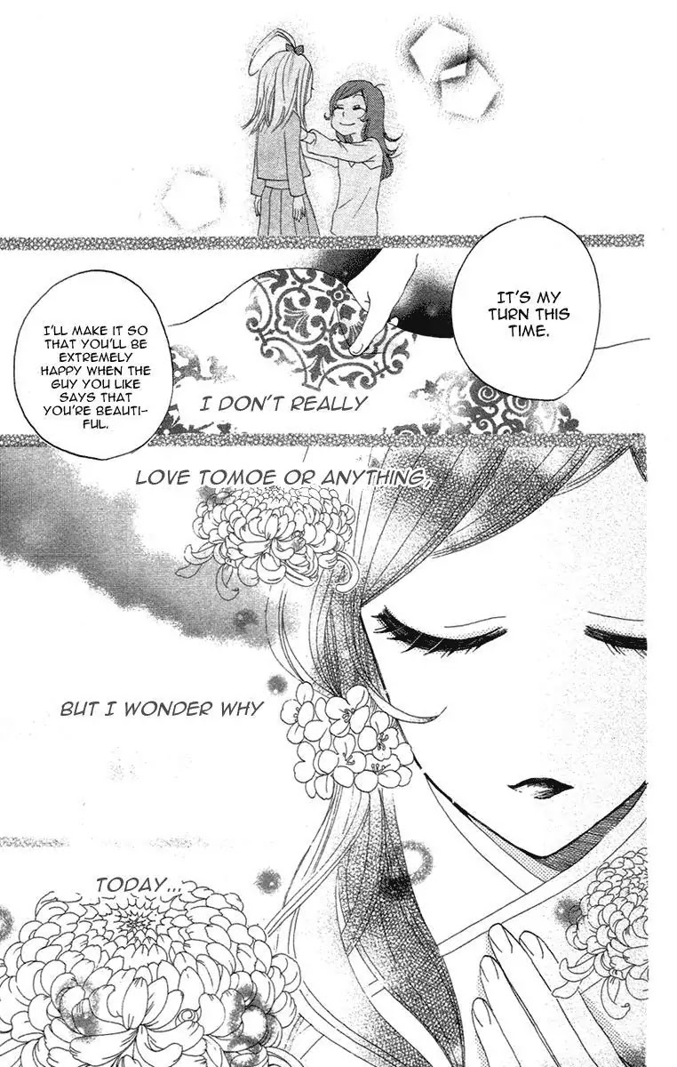 Kamisama Hajimemashita Chapter 13 page 28 - Chapter 13
