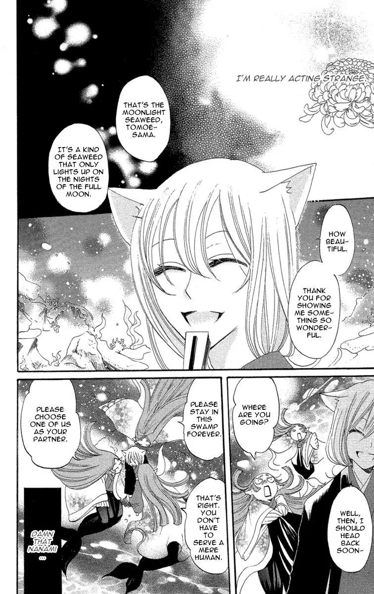 Kamisama Hajimemashita Chapter 13 page 29 - Chapter 13