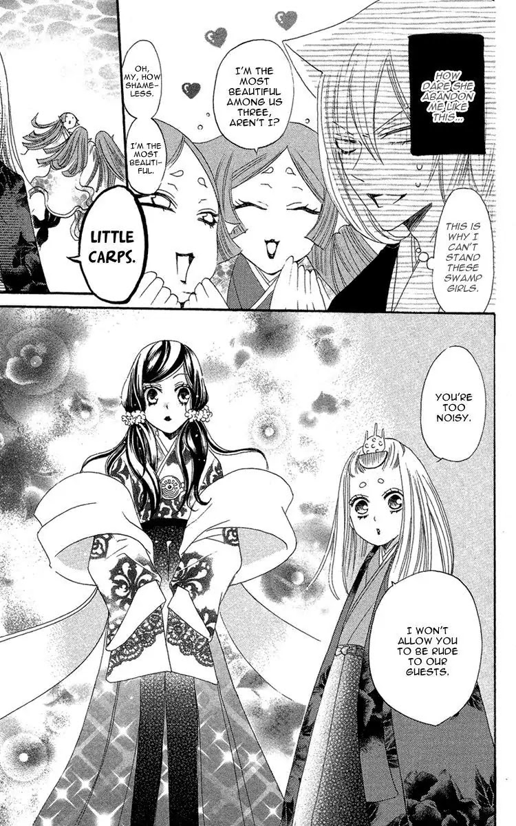 Kamisama Hajimemashita Chapter 13 page 30 - Chapter 13