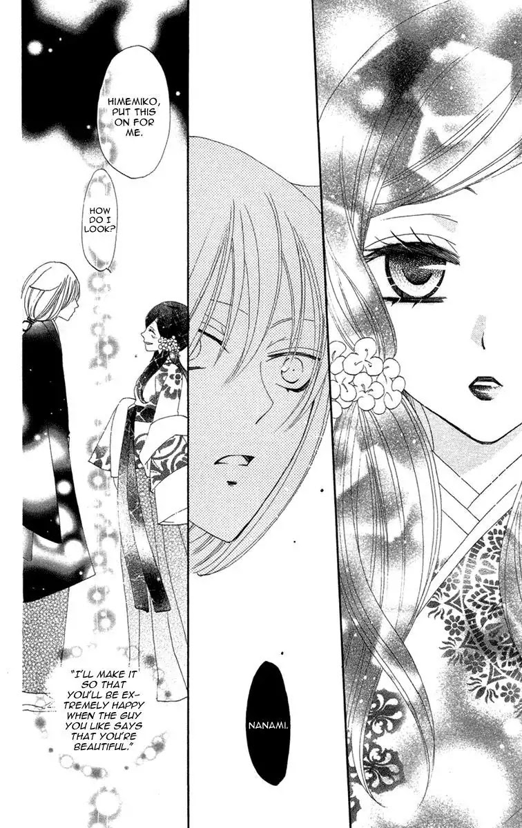 Kamisama Hajimemashita Chapter 13 page 31 - Chapter 13