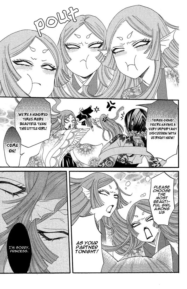 Kamisama Hajimemashita Chapter 13 page 32 - Chapter 13