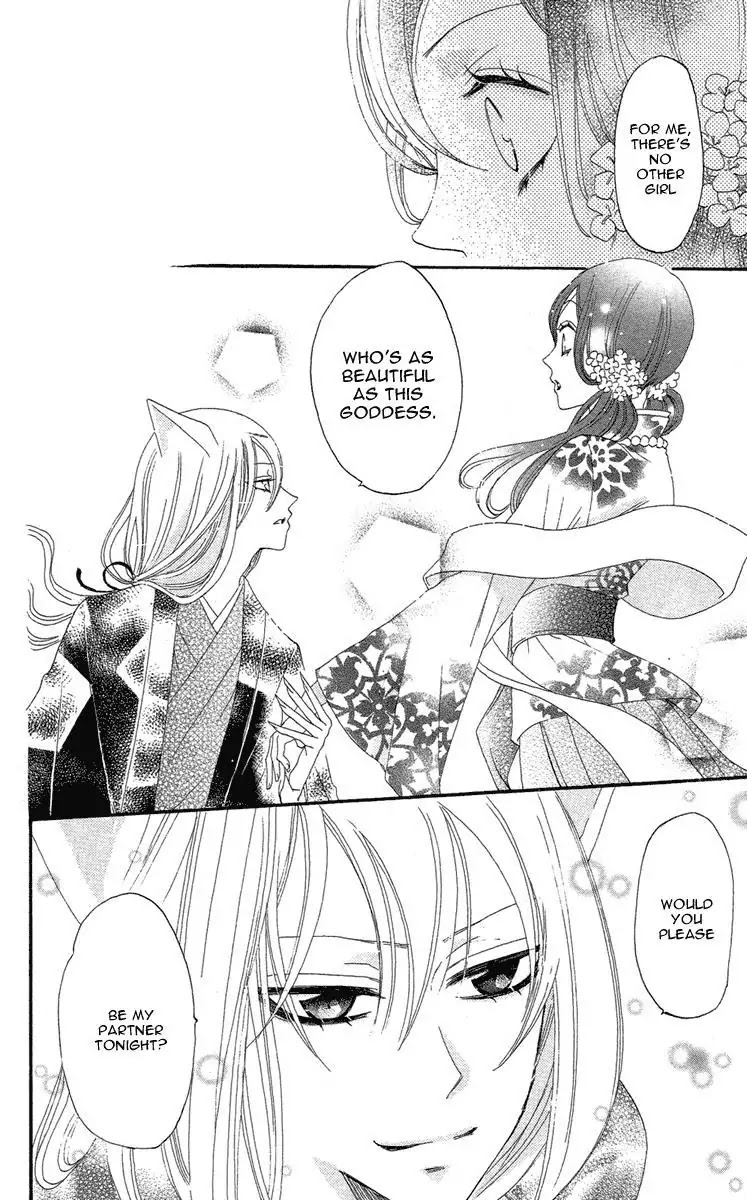 Kamisama Hajimemashita Chapter 13 page 33 - Chapter 13