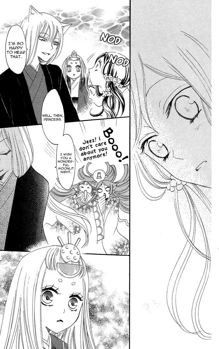 Kamisama Hajimemashita Chapter 13 page 34 - Chapter 13