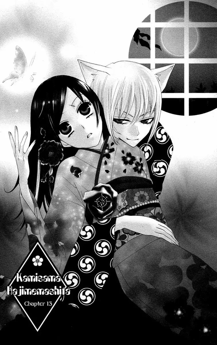 Kamisama Hajimemashita Chapter 13 page 6 - Chapter 13