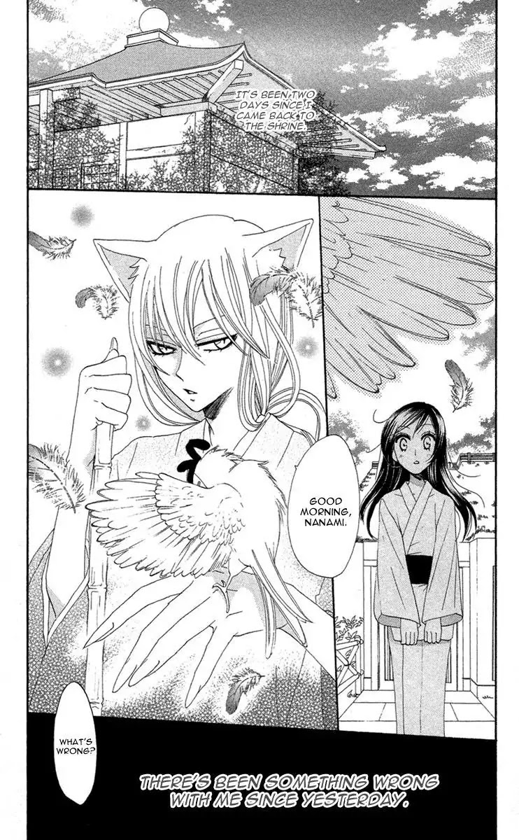 Kamisama Hajimemashita Chapter 13 page 8 - Chapter 13