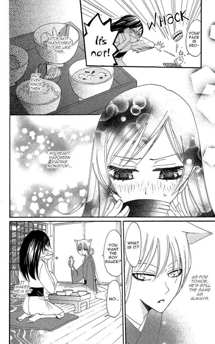 Kamisama Hajimemashita Chapter 13 page 9 - Chapter 13