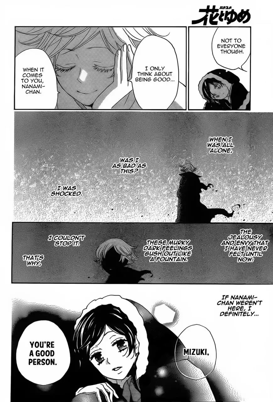 Kamisama Hajimemashita Chapter 130 page 10 - Chapter 130