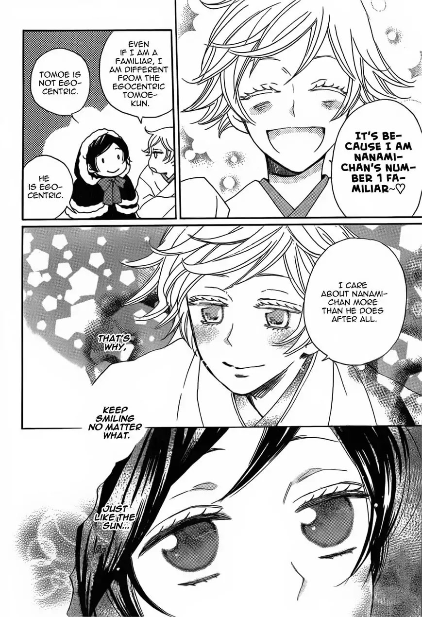 Kamisama Hajimemashita Chapter 130 page 12 - Chapter 130