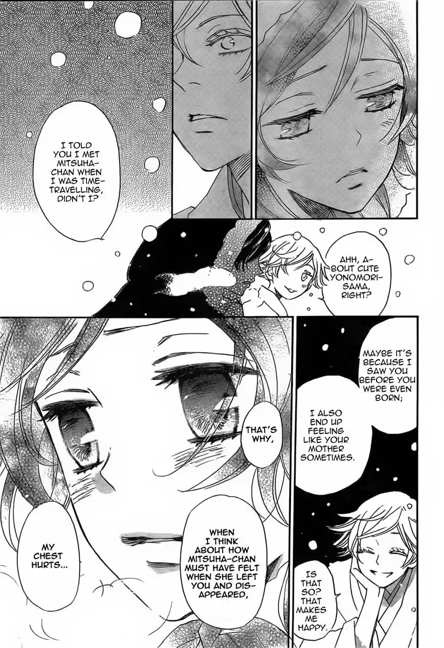 Kamisama Hajimemashita Chapter 130 page 13 - Chapter 130