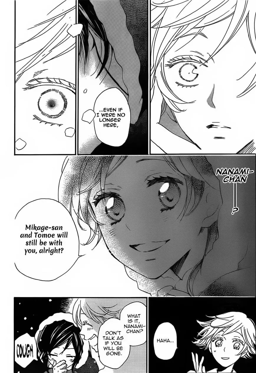 Kamisama Hajimemashita Chapter 130 page 14 - Chapter 130