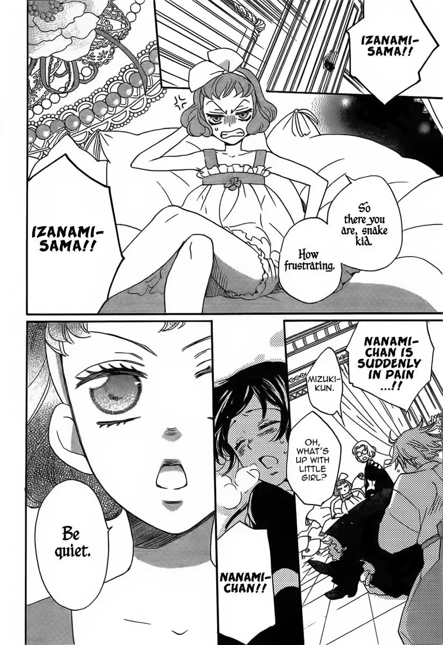 Kamisama Hajimemashita Chapter 130 page 16 - Chapter 130