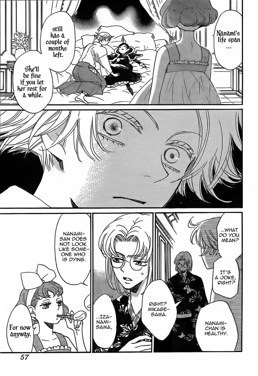 Kamisama Hajimemashita Chapter 130 page 17 - Chapter 130