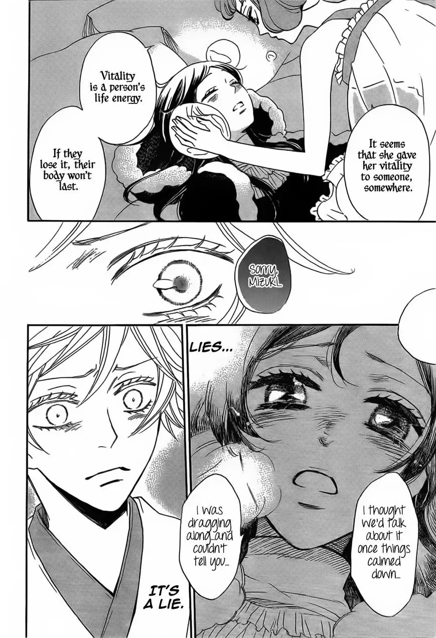 Kamisama Hajimemashita Chapter 130 page 18 - Chapter 130