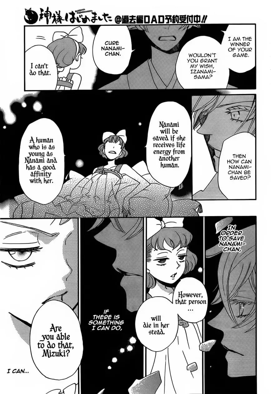 Kamisama Hajimemashita Chapter 130 page 19 - Chapter 130
