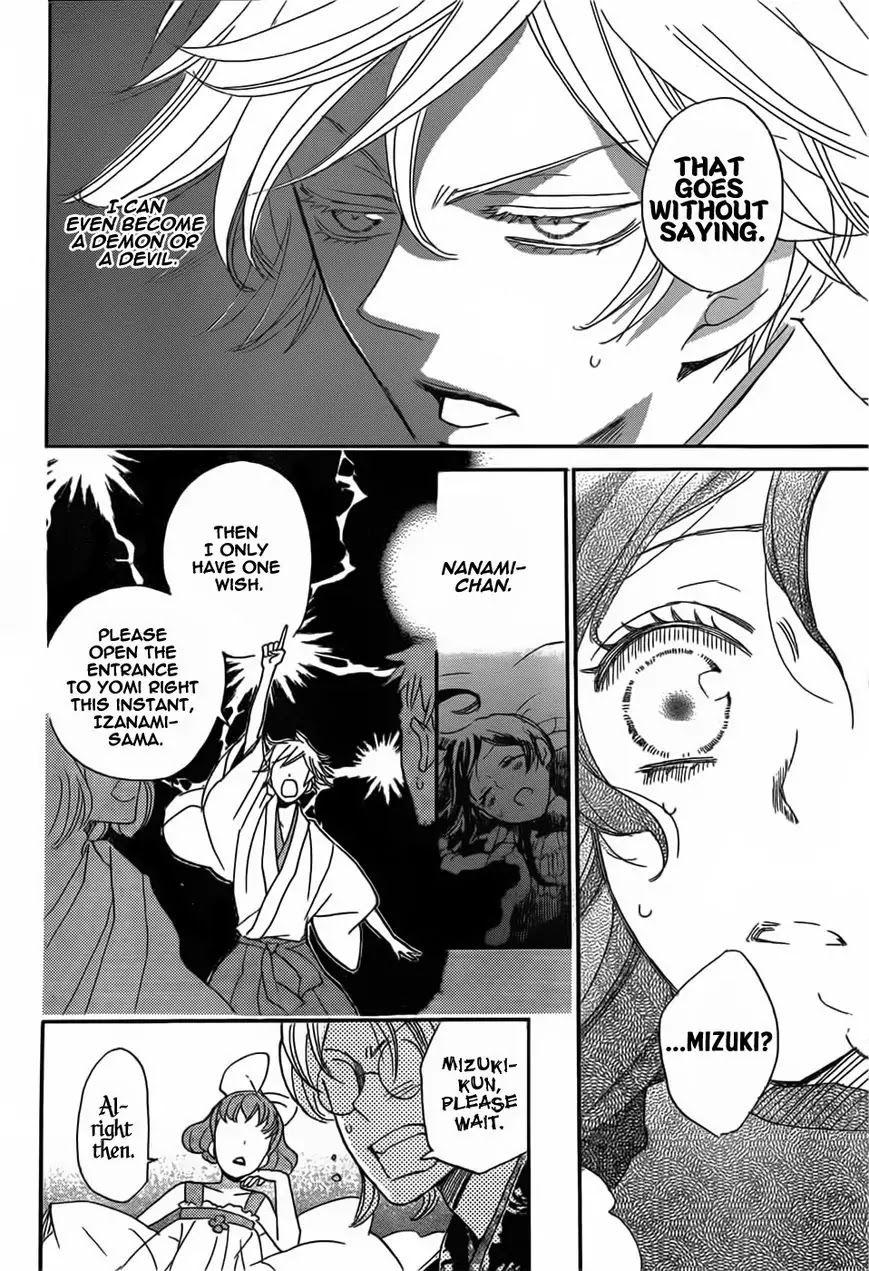 Kamisama Hajimemashita Chapter 130 page 20 - Chapter 130
