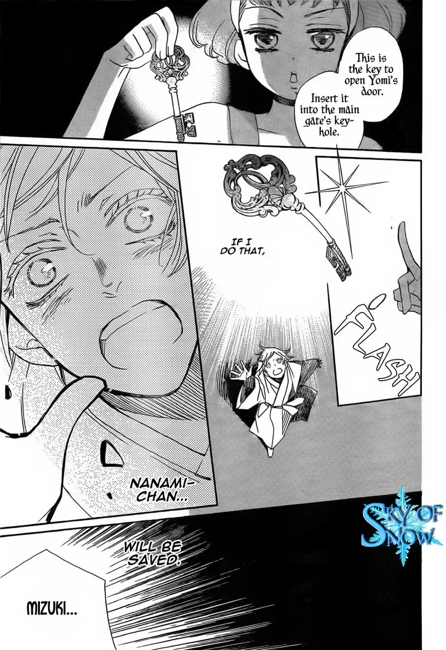 Kamisama Hajimemashita Chapter 130 page 21 - Chapter 130