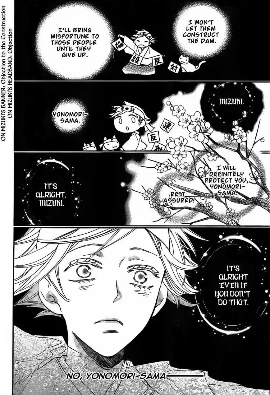 Kamisama Hajimemashita Chapter 130 page 24 - Chapter 130