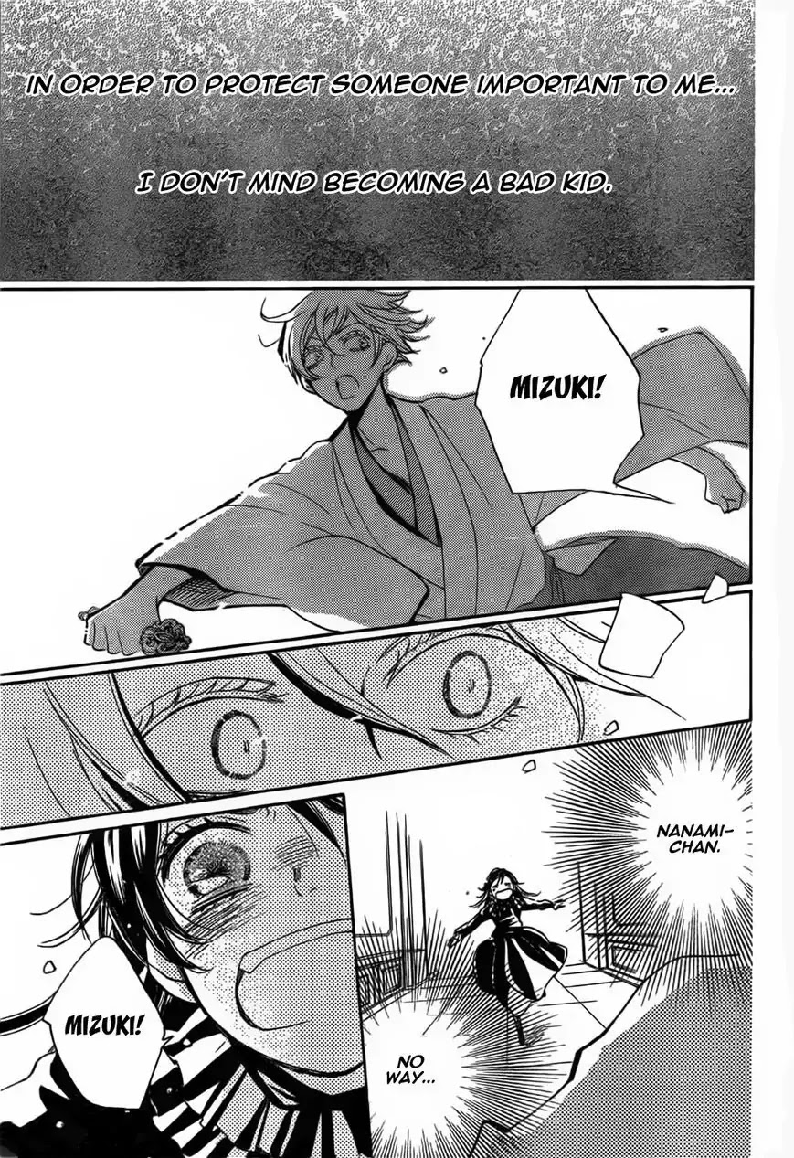 Kamisama Hajimemashita Chapter 130 page 25 - Chapter 130