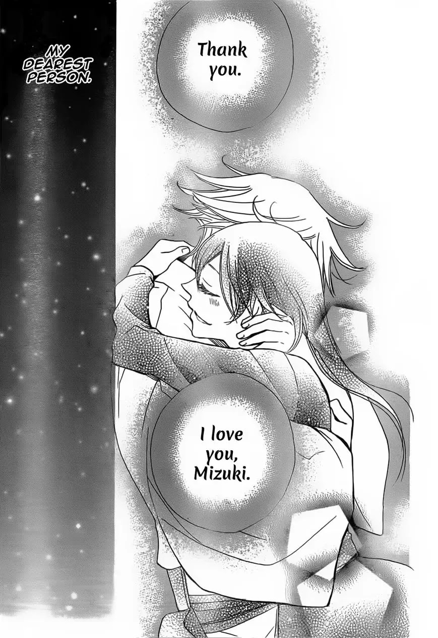 Kamisama Hajimemashita Chapter 130 page 29 - Chapter 130