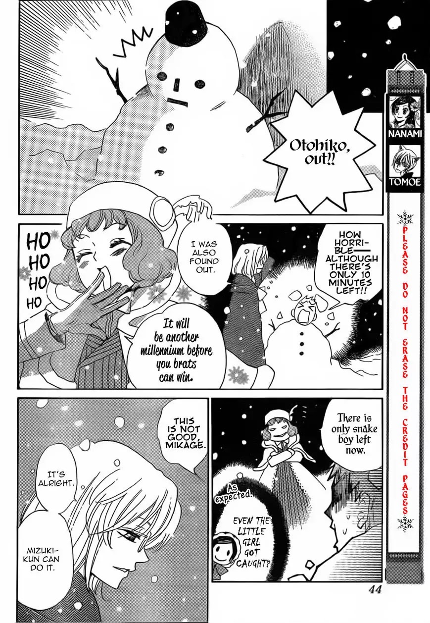 Kamisama Hajimemashita Chapter 130 page 4 - Chapter 130