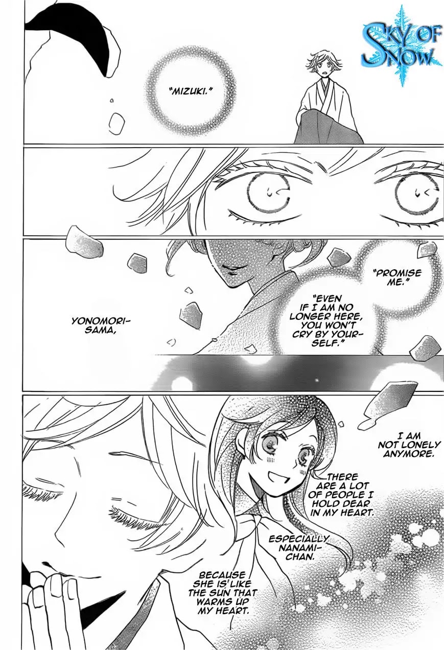Kamisama Hajimemashita Chapter 130 page 6 - Chapter 130
