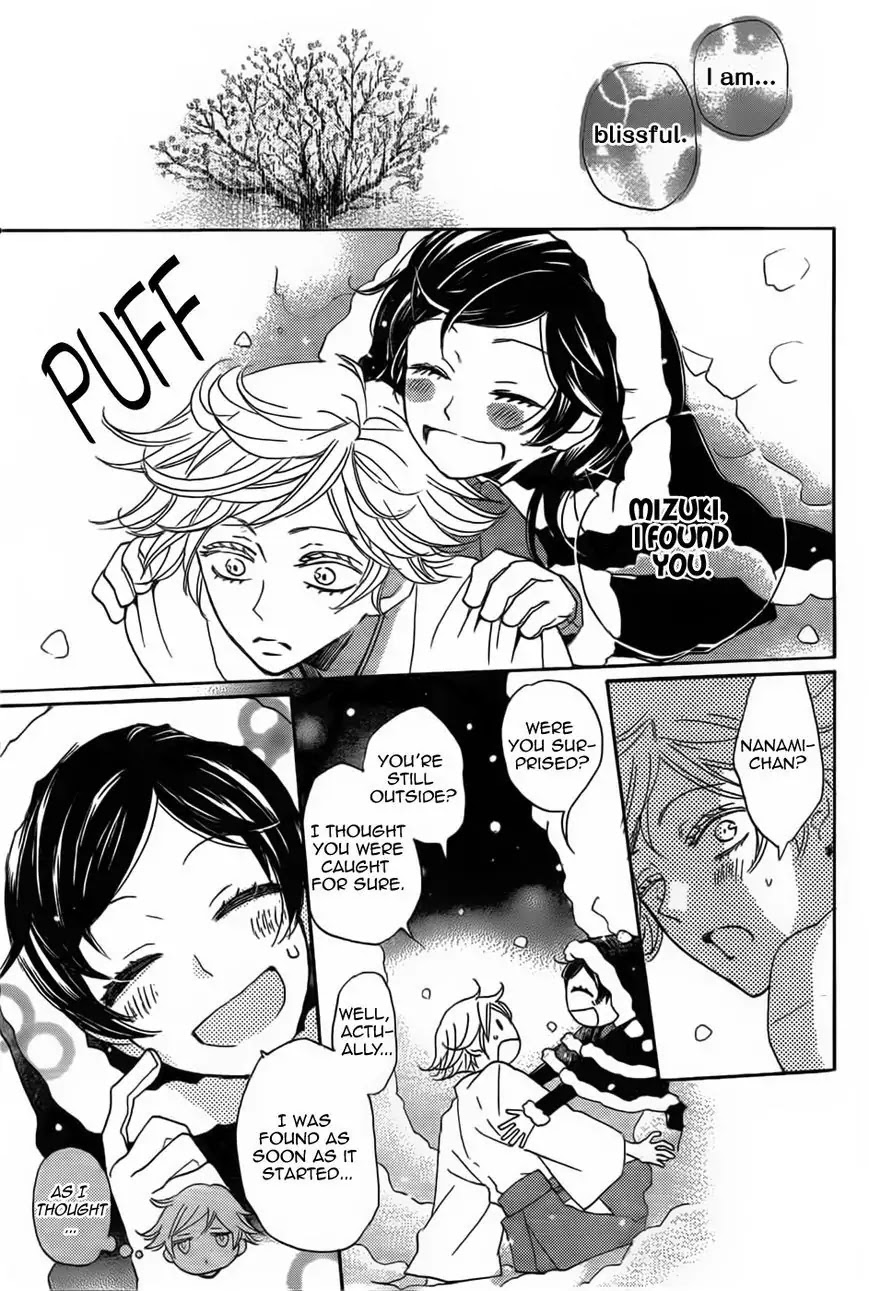 Kamisama Hajimemashita Chapter 130 page 7 - Chapter 130