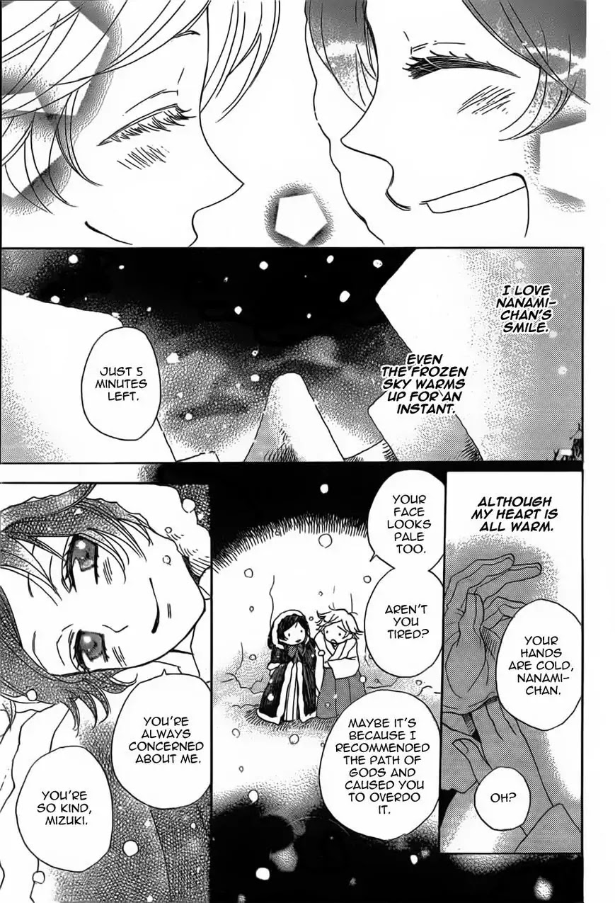 Kamisama Hajimemashita Chapter 130 page 9 - Chapter 130