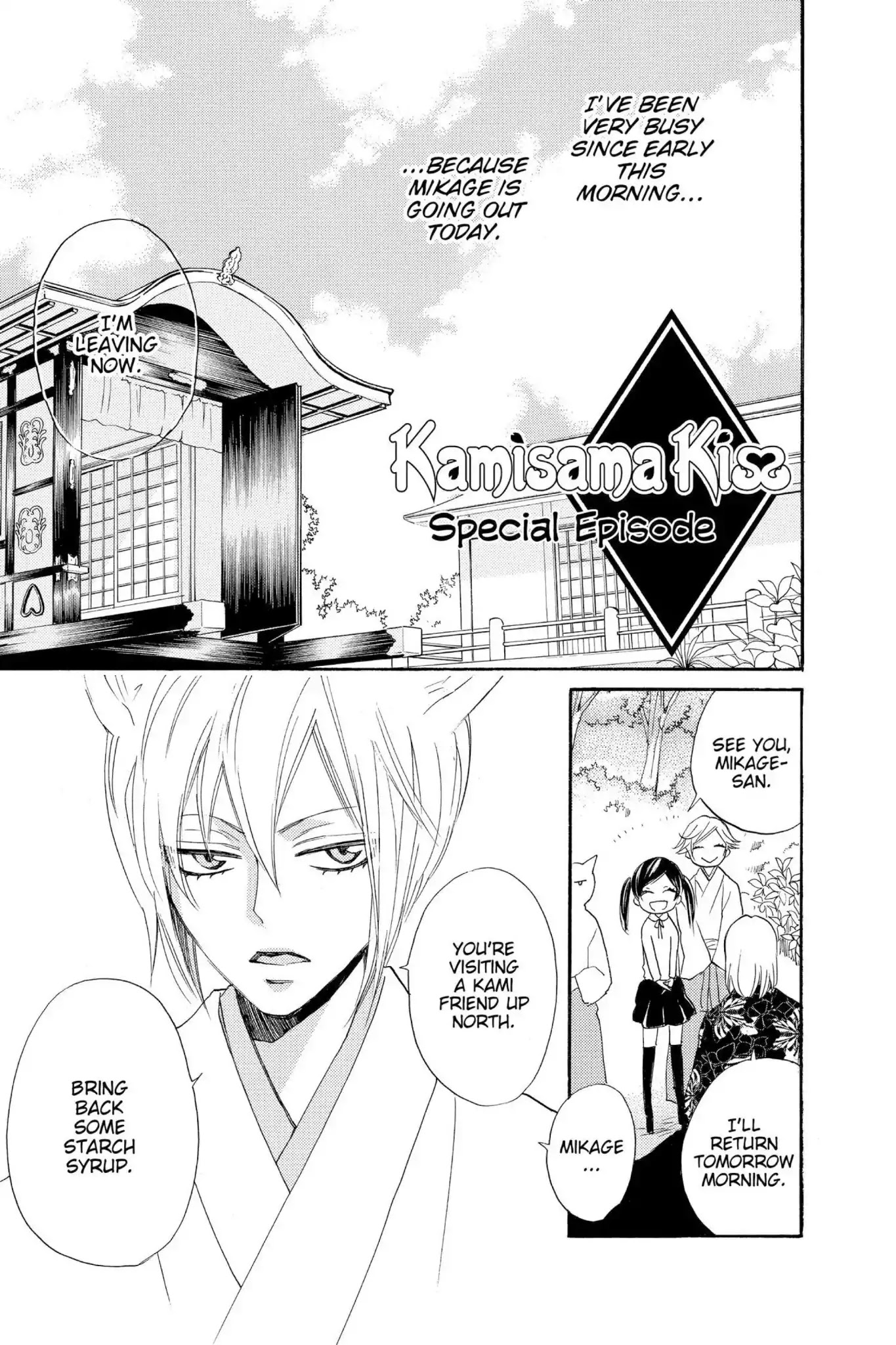 Kamisama Hajimemashita Chapter 131.5 page 1 - Vol.22 Special Episode