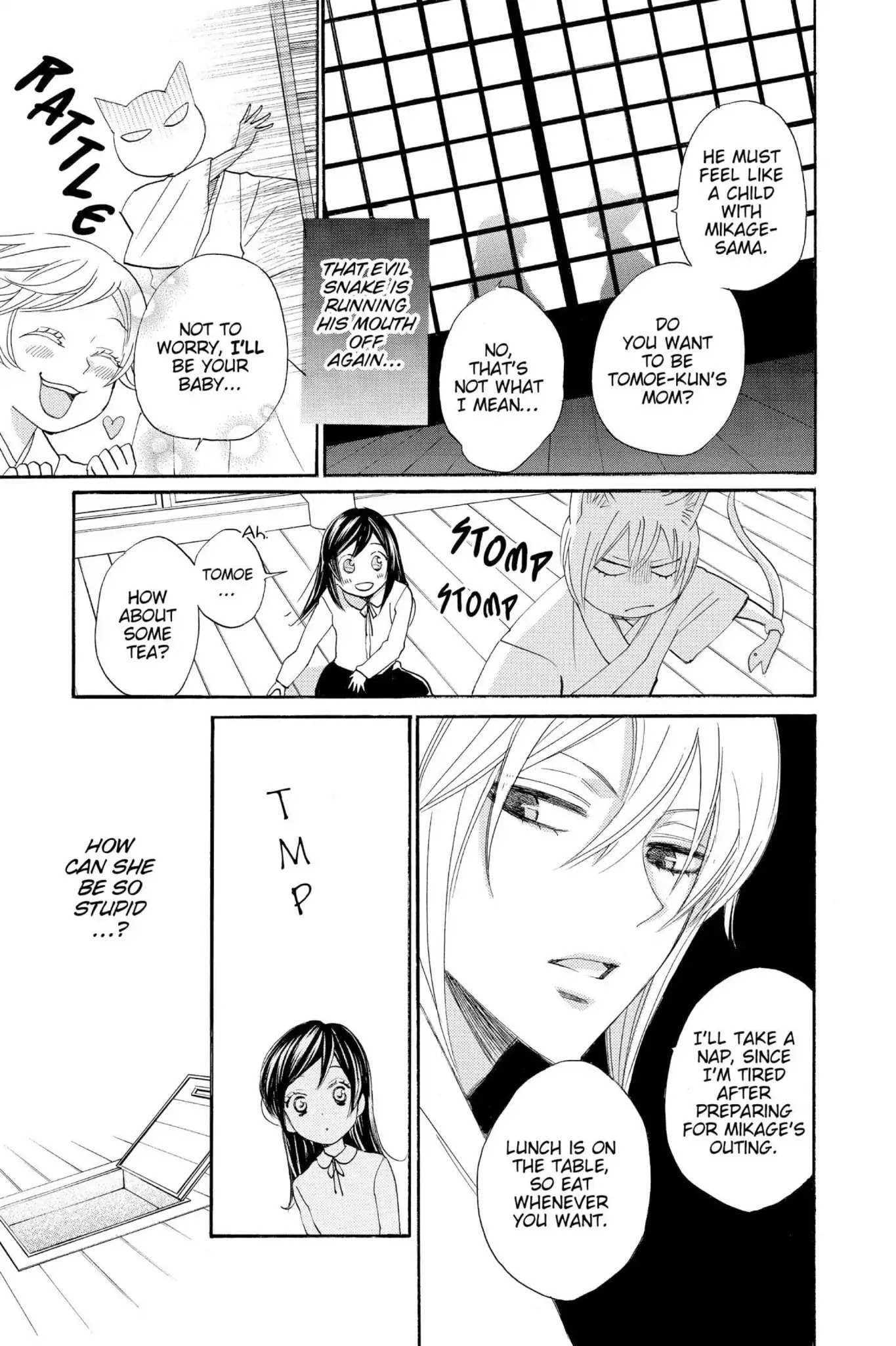 Kamisama Hajimemashita Chapter 131.5 page 3 - Vol.22 Special Episode