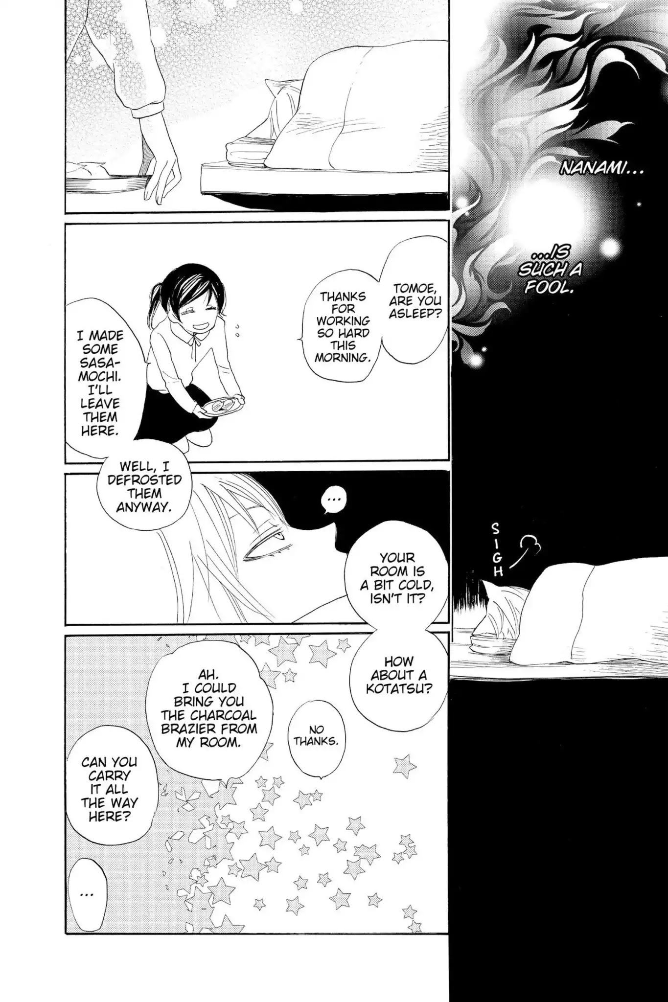Kamisama Hajimemashita Chapter 131.5 page 4 - Vol.22 Special Episode