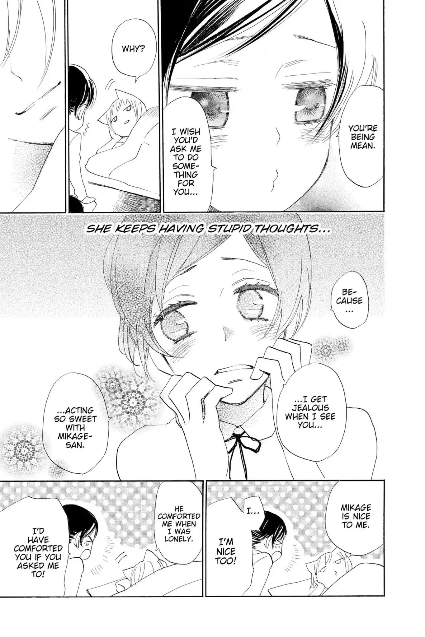 Kamisama Hajimemashita Chapter 131.5 page 5 - Vol.22 Special Episode